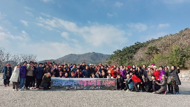 2026년 신태인농협 여성산악회 시산제 대표 이미지