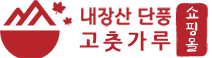 쇼핑몰바로가기
